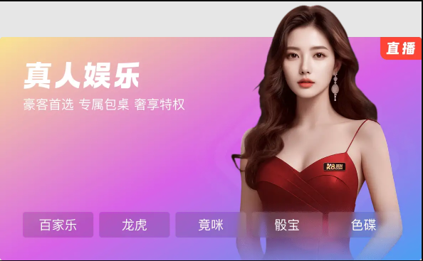 凯发体育滚球盘